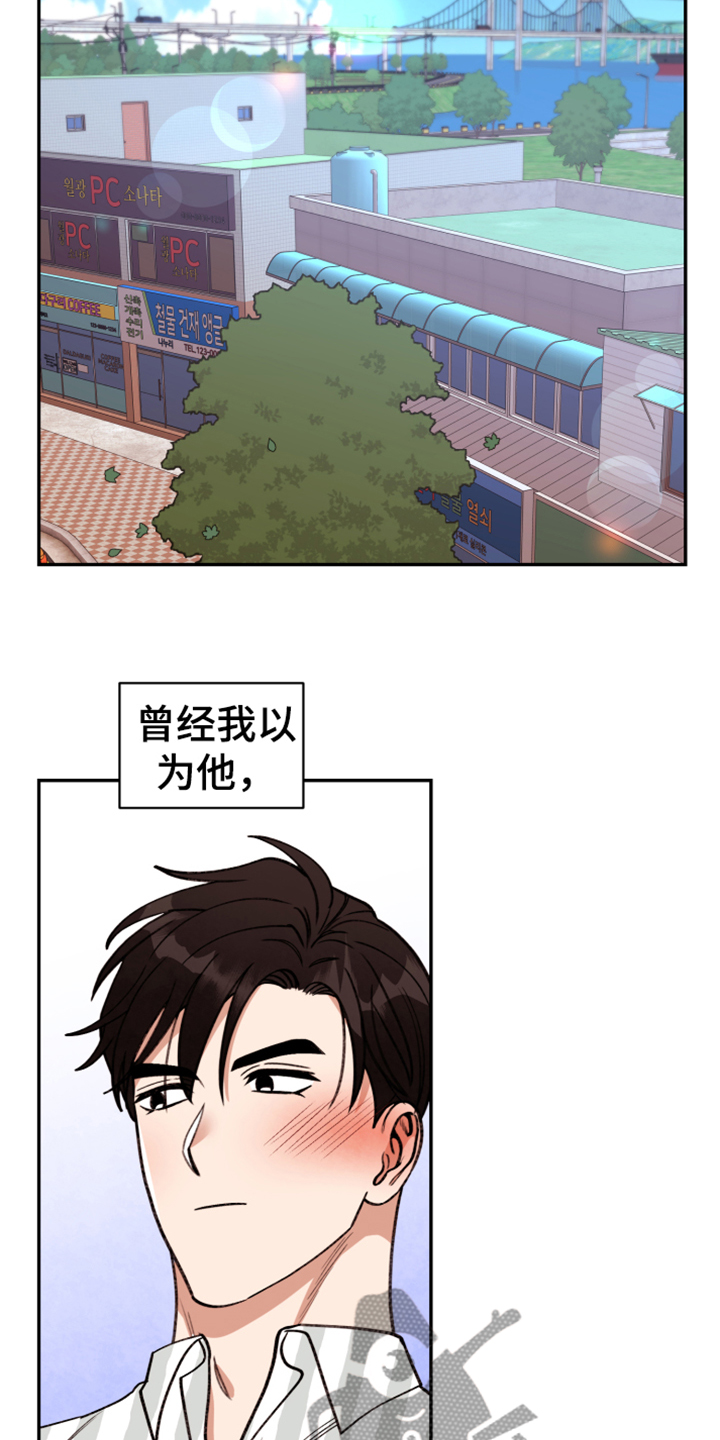 《美梦成真》第71章【第二季】帮你转换心情 第9页