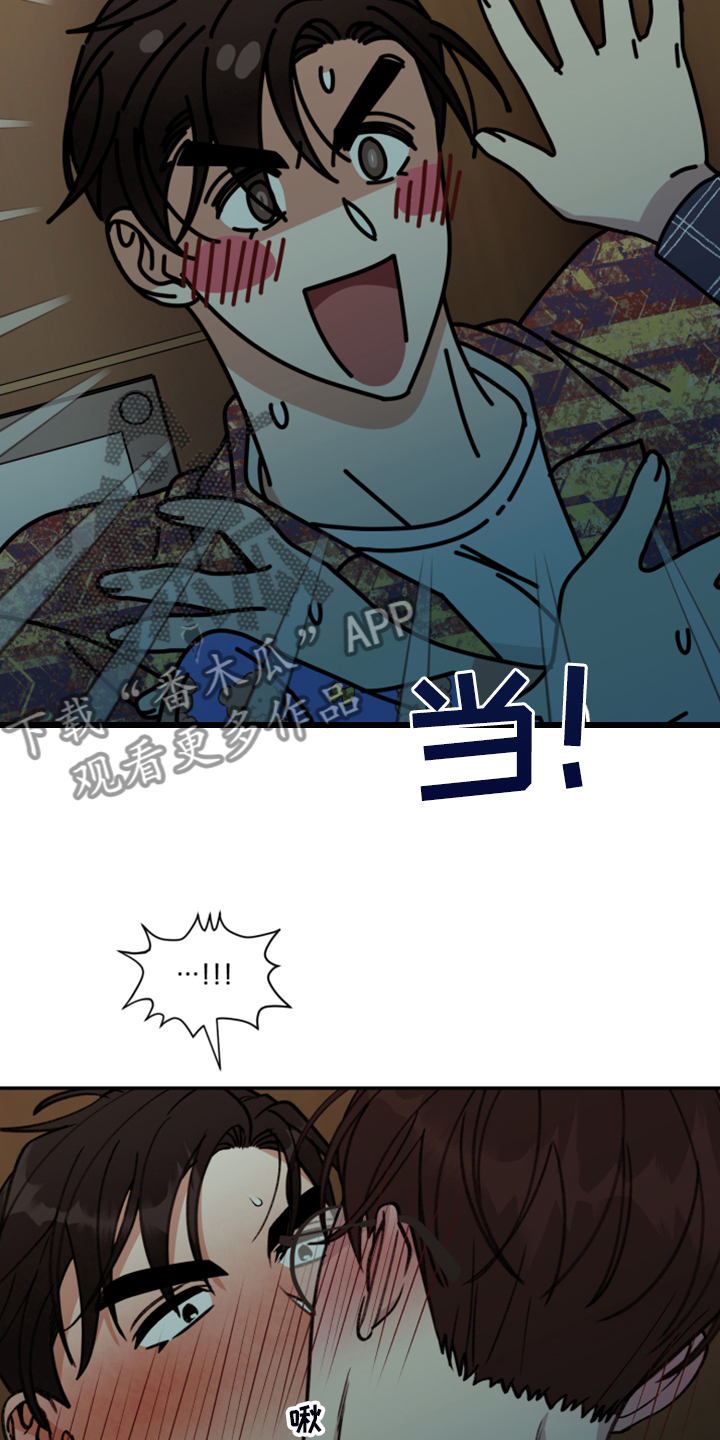《美梦成真》第73章【第二季】遗憾的营救 第3页