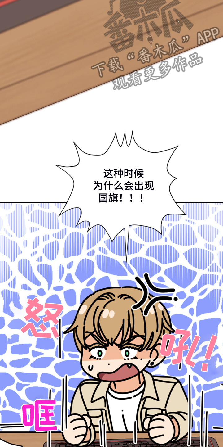 《美梦成真》第74章【第二季】各种猜想 第27页