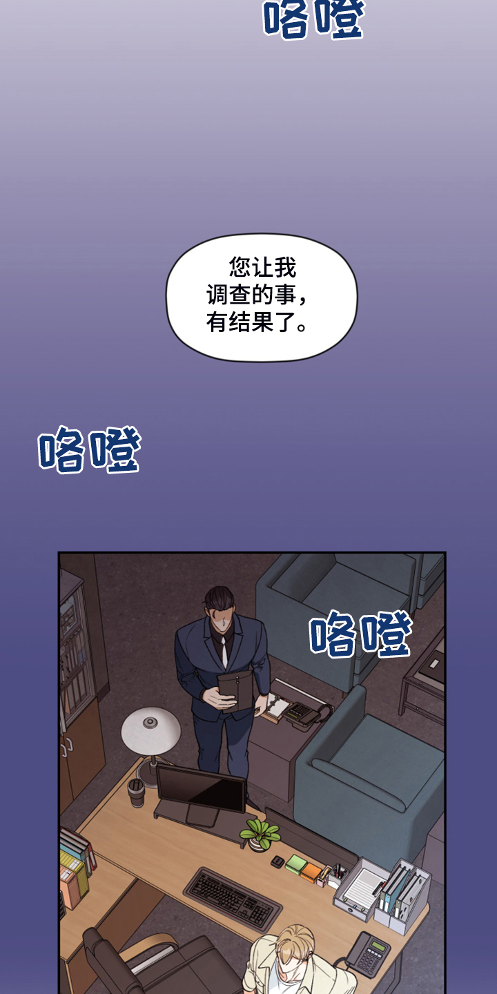 《美梦成真》第74章【第二季】各种猜想 第30页
