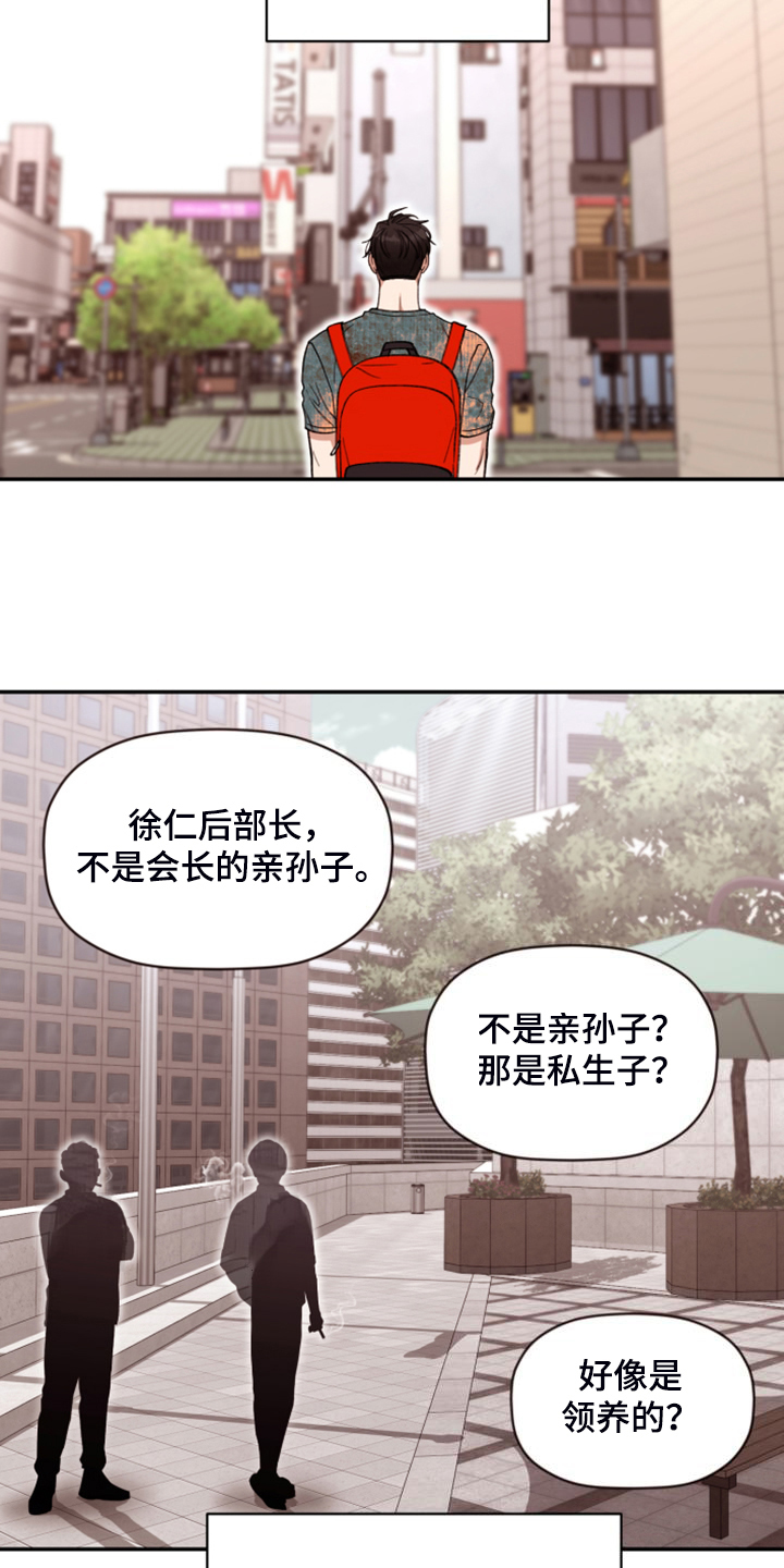《美梦成真》第80章【第二季】又是梦 第26页