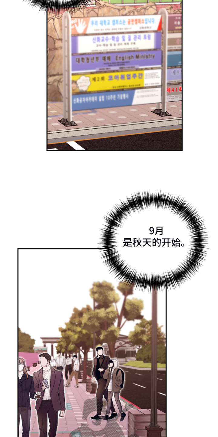 《美梦成真》第80章【第二季】又是梦 第2页
