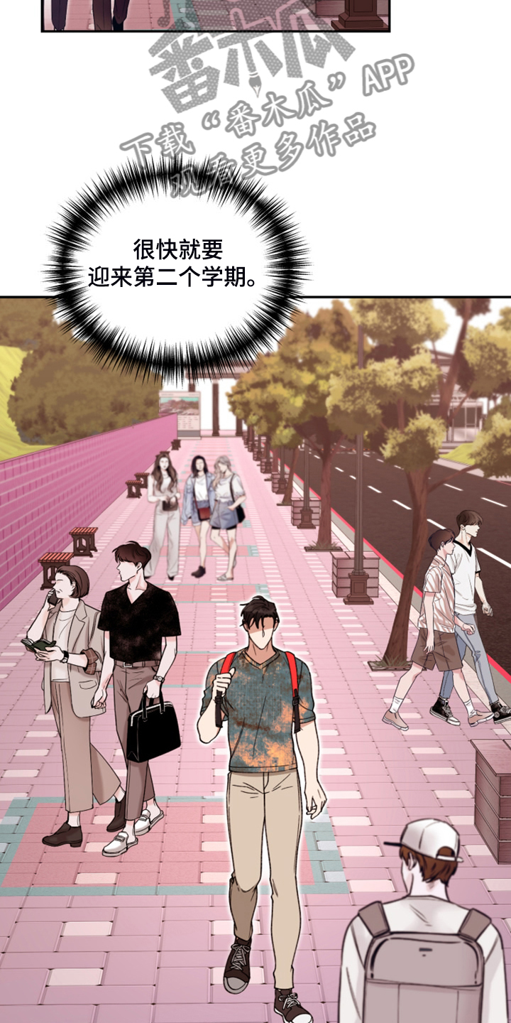 《美梦成真》第80章【第二季】又是梦 第3页
