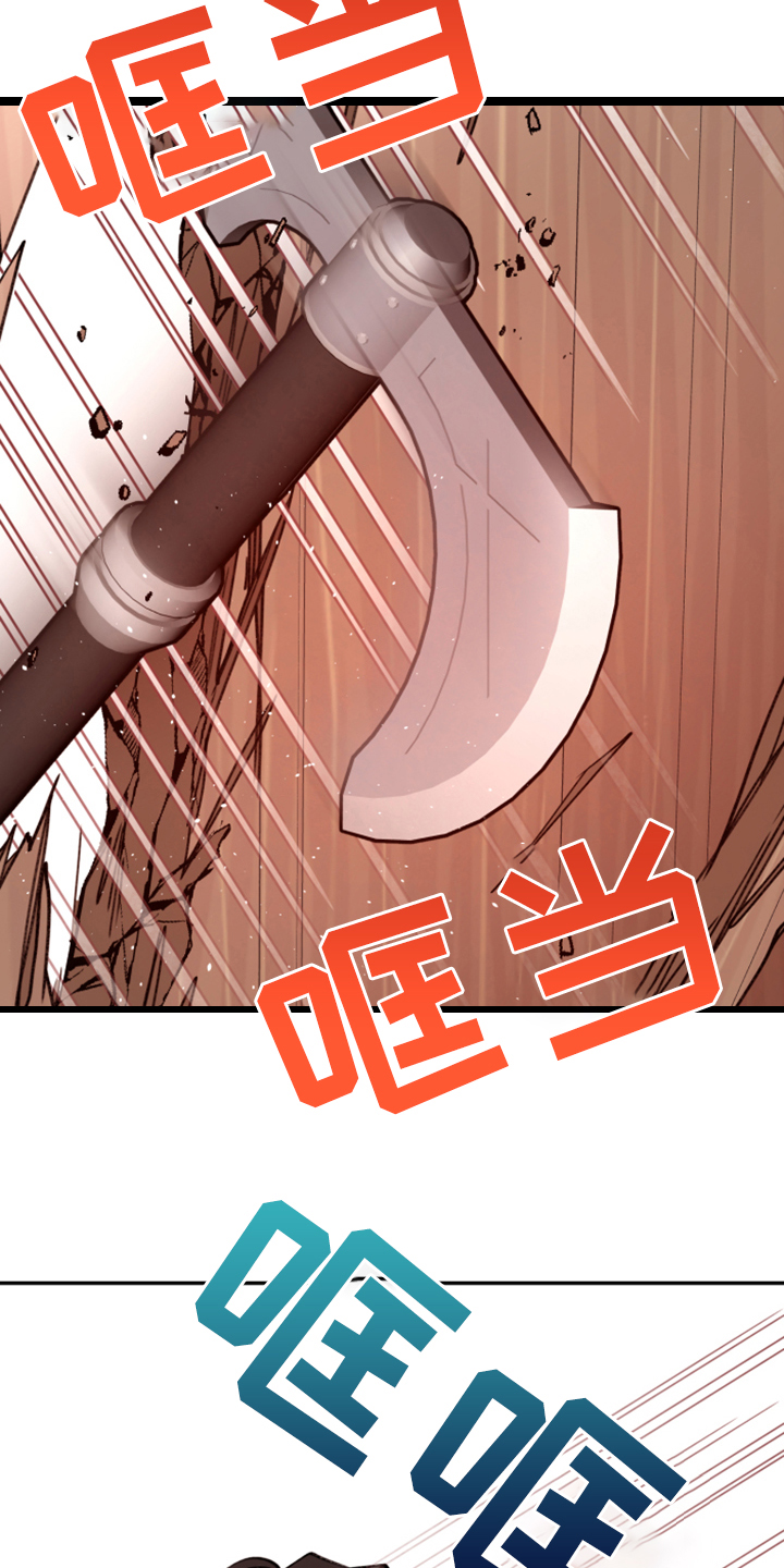《美梦成真》第79章【第二季】艰难守护 第4页