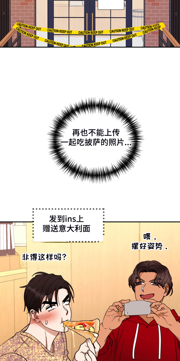 《美梦成真》第81章【第二季】开后宫？ 第11页