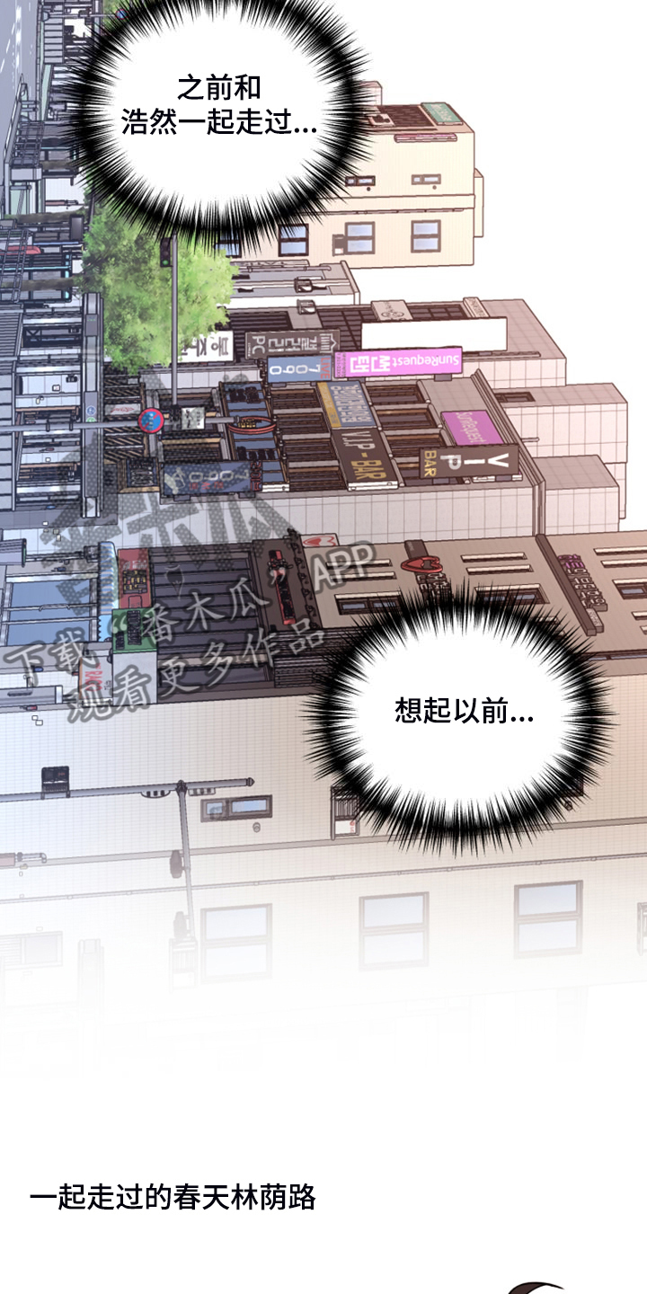 《美梦成真》第81章【第二季】开后宫？ 第7页