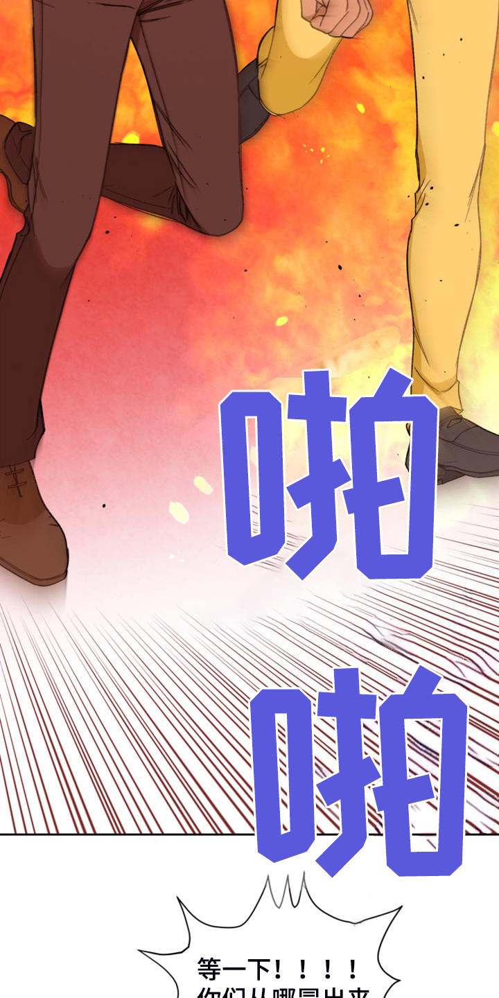 《美梦成真》第82章【第二季】不允许 第5页