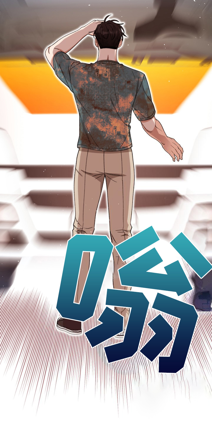 《美梦成真》第83章【第二季完结】和聚一堂 第14页