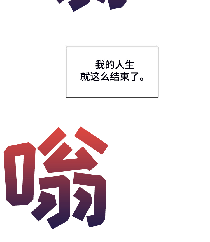 《美梦成真》第83章【第二季完结】和聚一堂 第17页