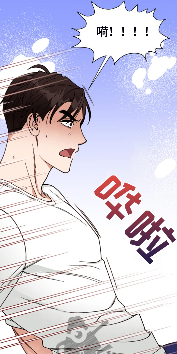 《美梦成真》第83章【第二季完结】和聚一堂 第19页