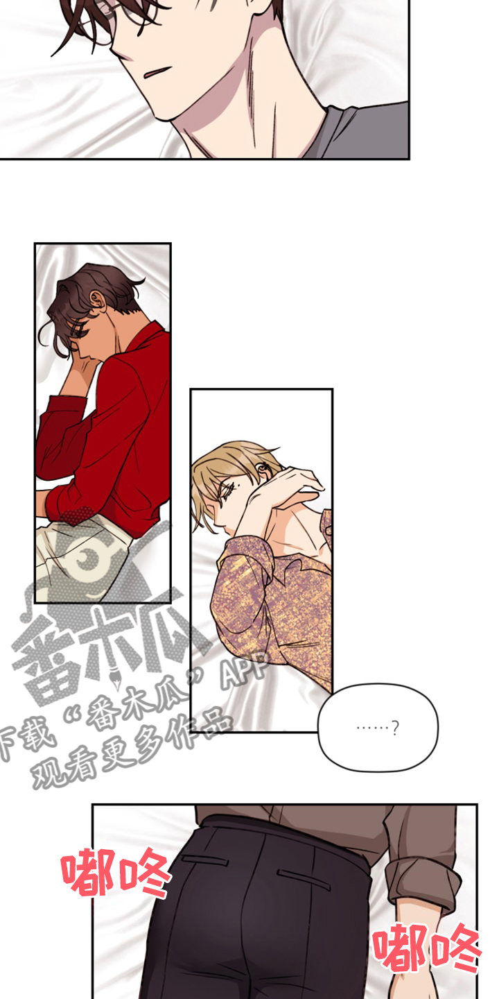 《美梦成真》第83章【第二季完结】和聚一堂 第22页