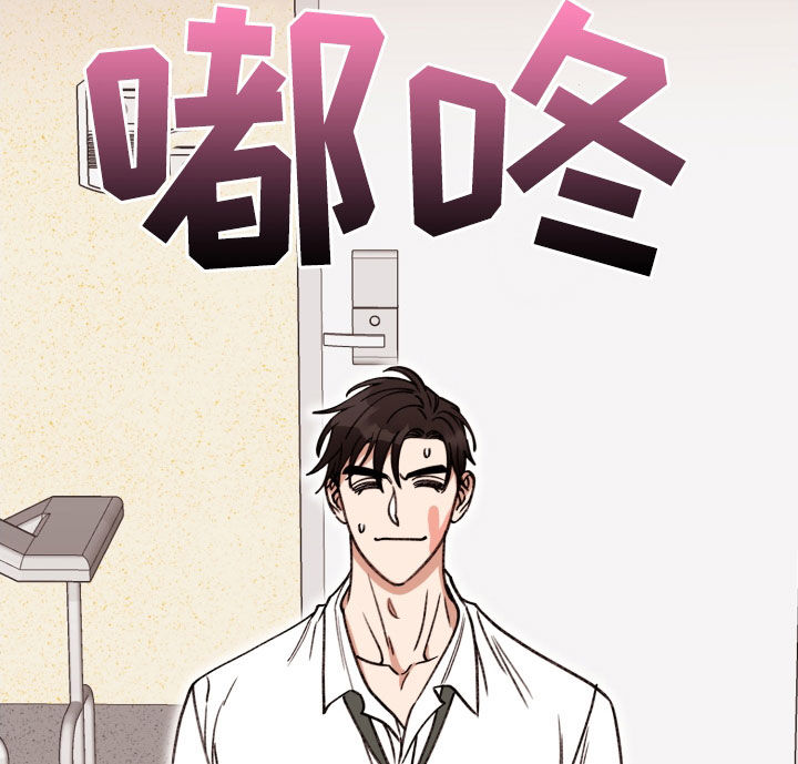 《美梦成真》第85章【番外】危机 第11页