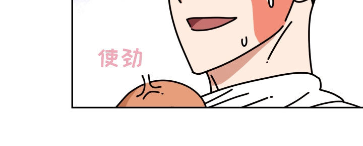 《美梦成真》第87章【番外】和好 第22页