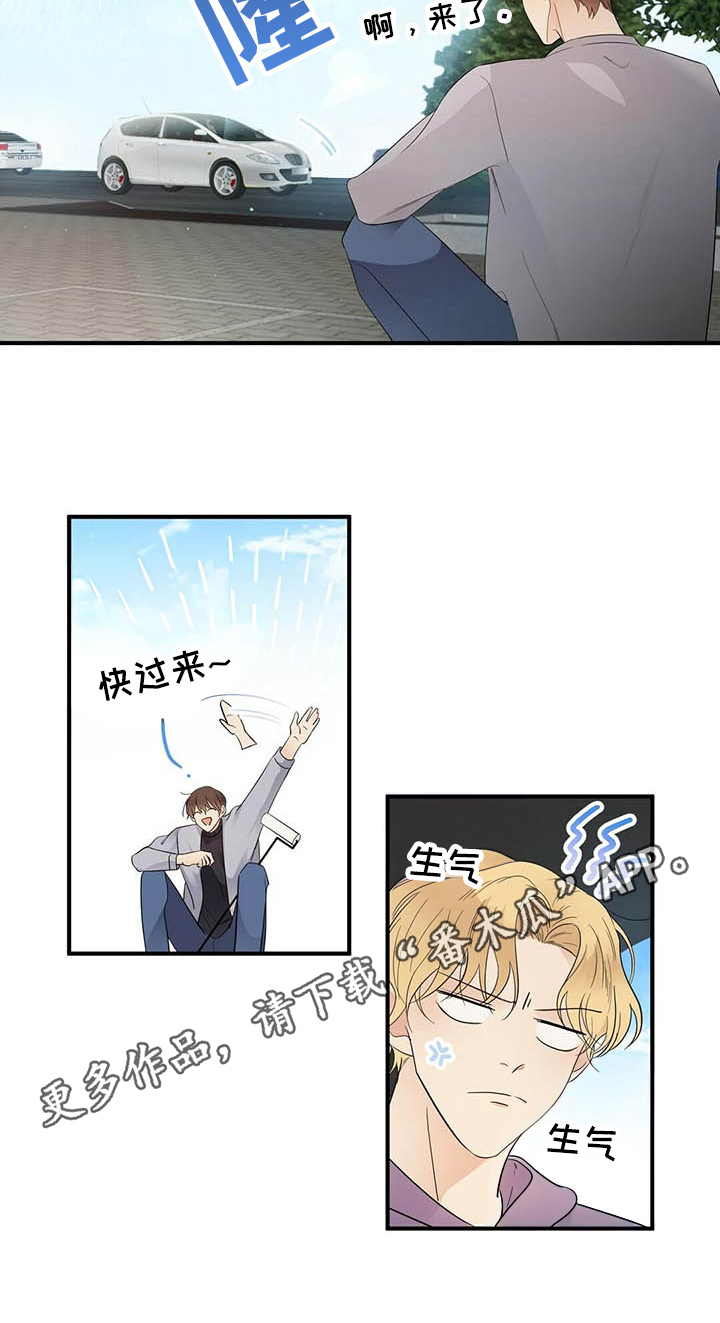 《金主连接》第11章打动 第20页