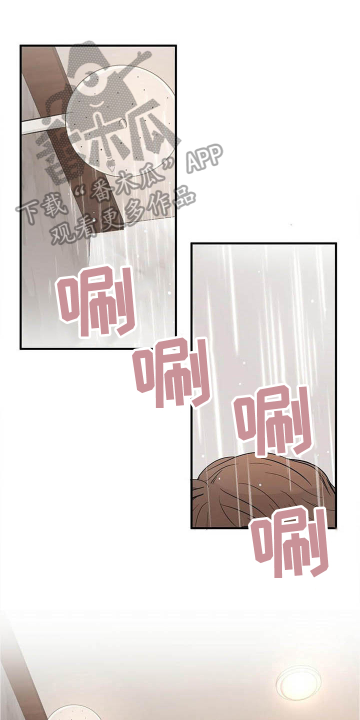 《金主连接》第17章喂食 第1页