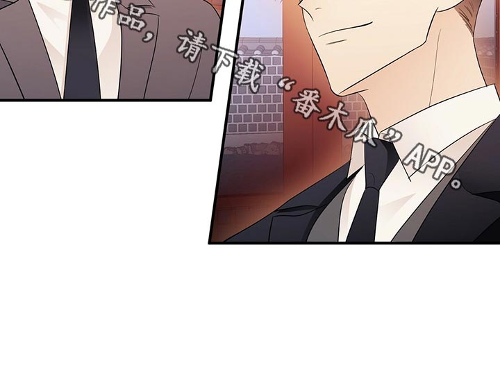 《金主连接》第20章离去 第21页