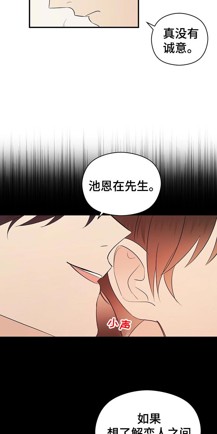 《金主连接》第20章离去 第2页