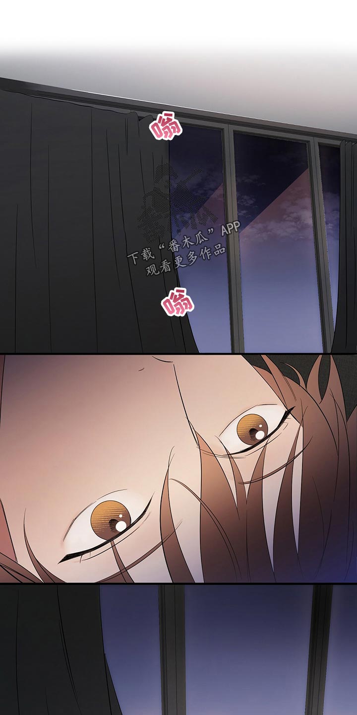 《金主连接》第27章建议 第10页