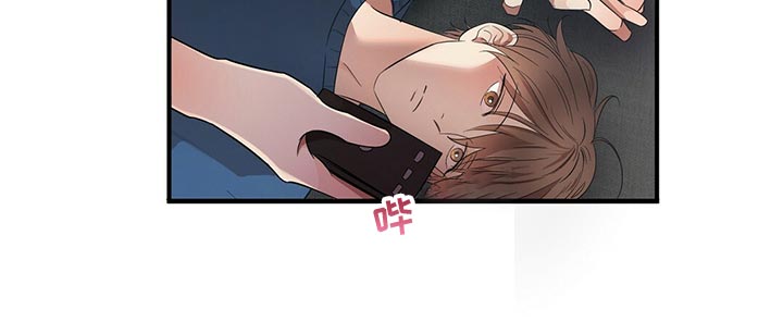 《金主连接》第27章建议 第9页