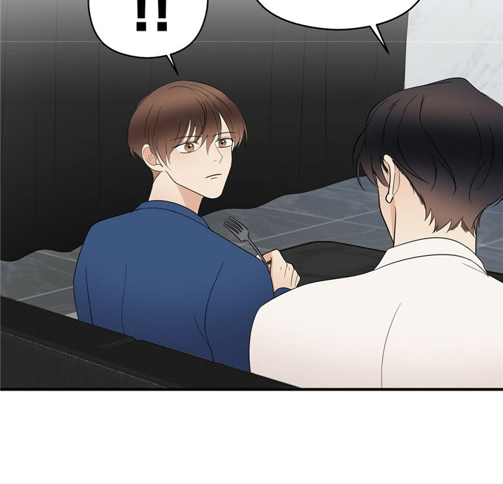 《金主连接》第26章更甜了 第10页