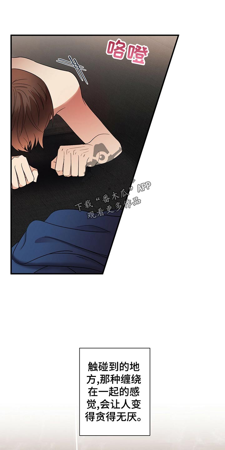 《金主连接》第29章狠毒的记忆 第1页