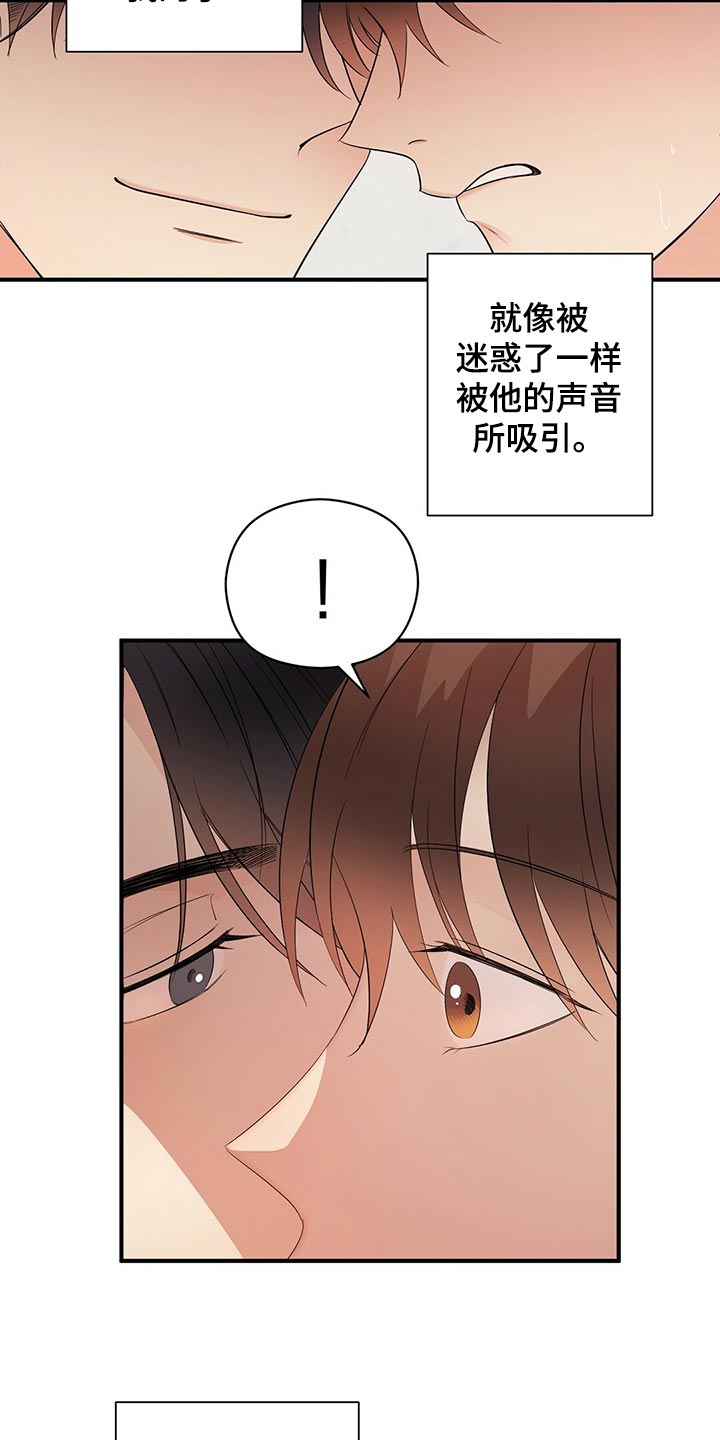 《金主连接》第29章狠毒的记忆 第9页