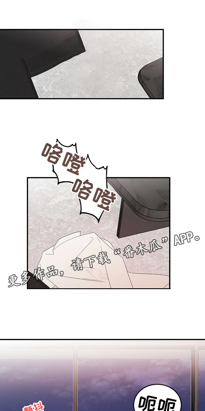《金主连接》第30章老油条 第1页