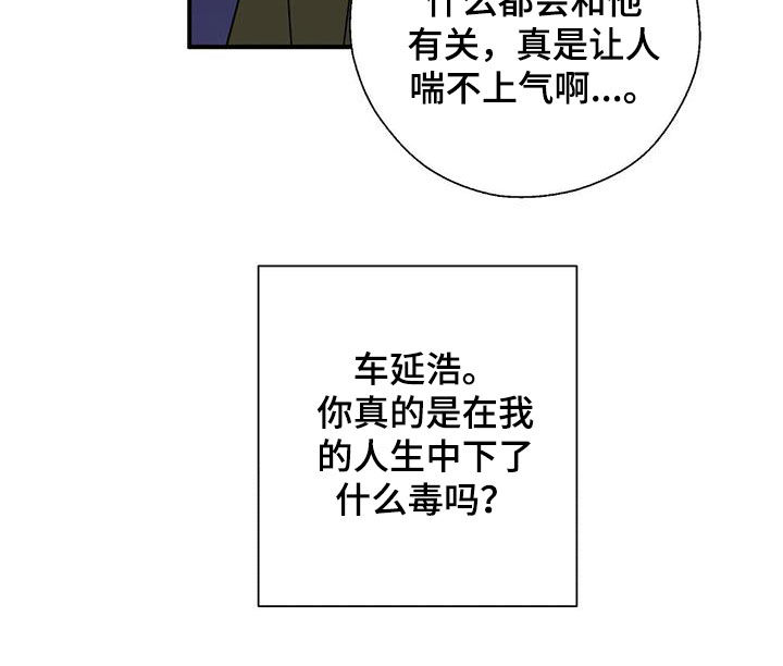 《金主连接》第37章优点 第18页