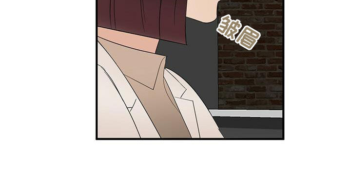《金主连接》第53章不是第一次 第12页