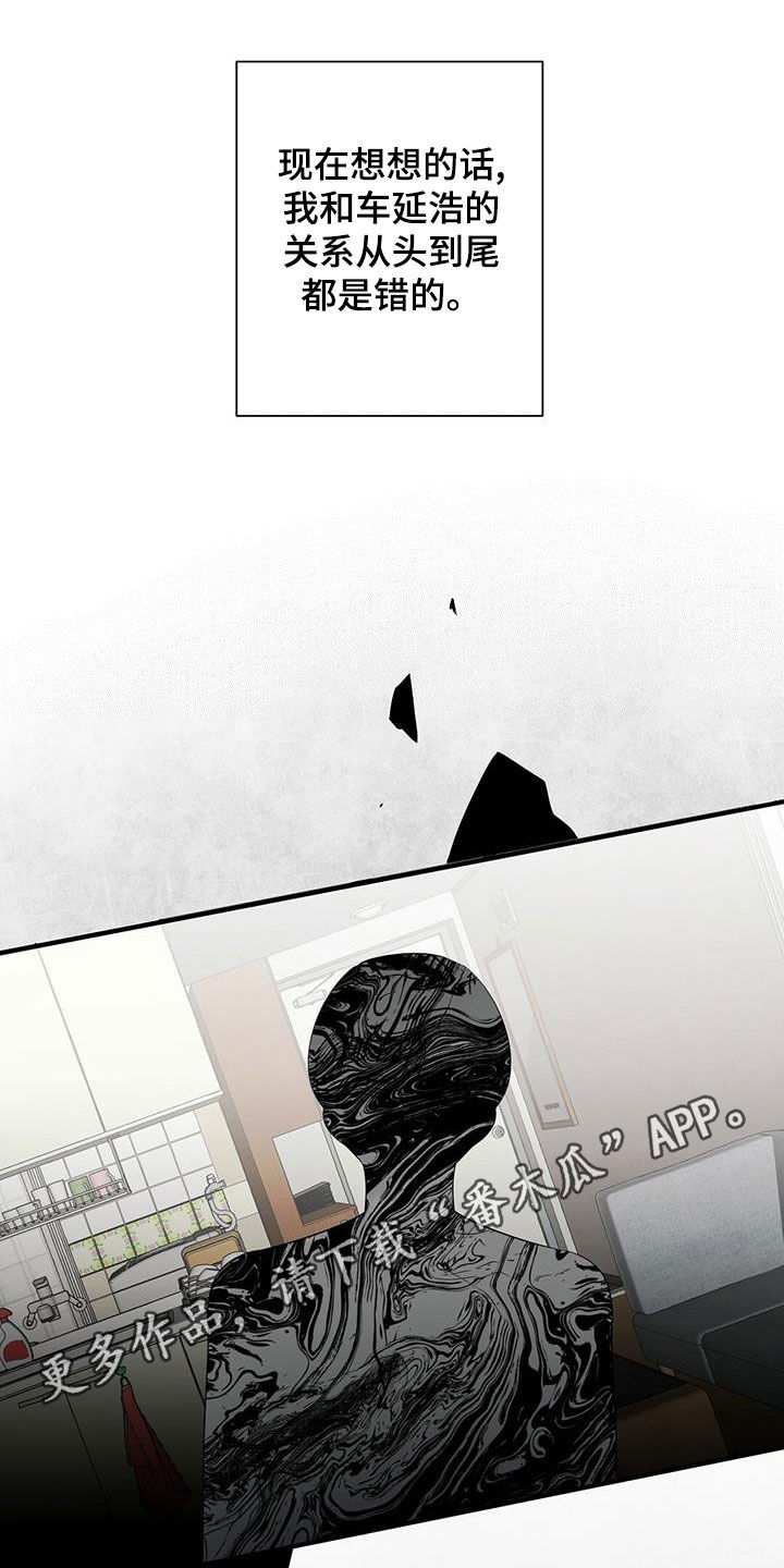 《金主连接》第52章无法反驳 第1页