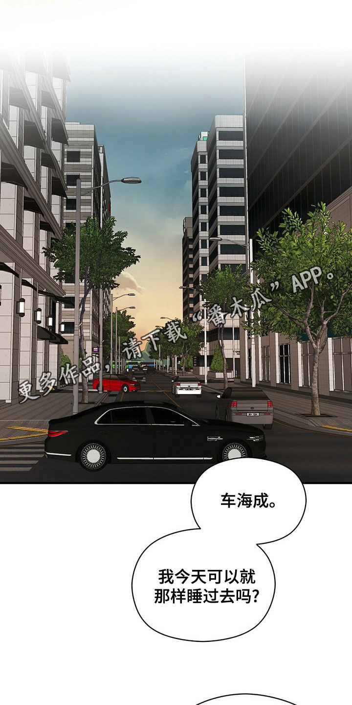 《金主连接》第55章做饭 第1页