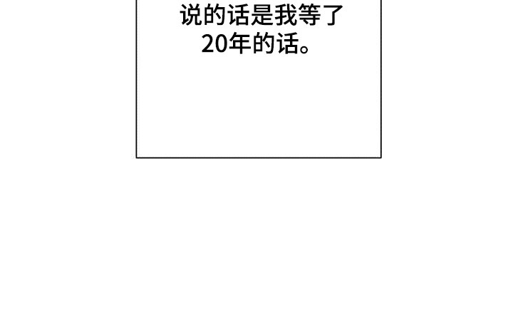 《金主连接》第58章梦 第12页