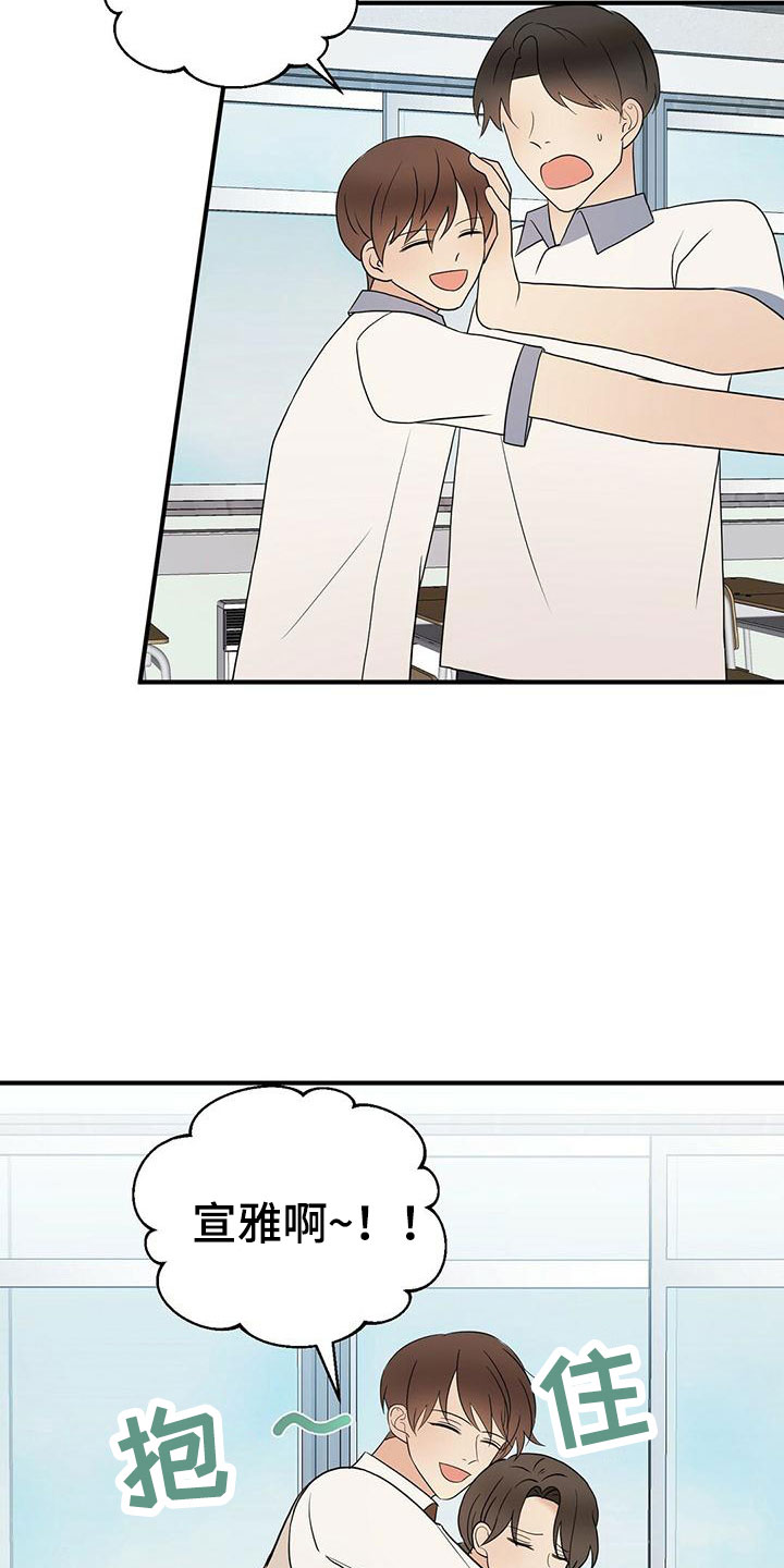 《金主连接》第58章梦 第3页