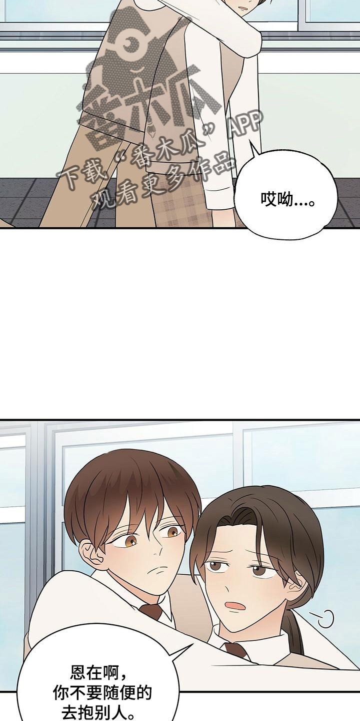 《金主连接》第58章梦 第4页