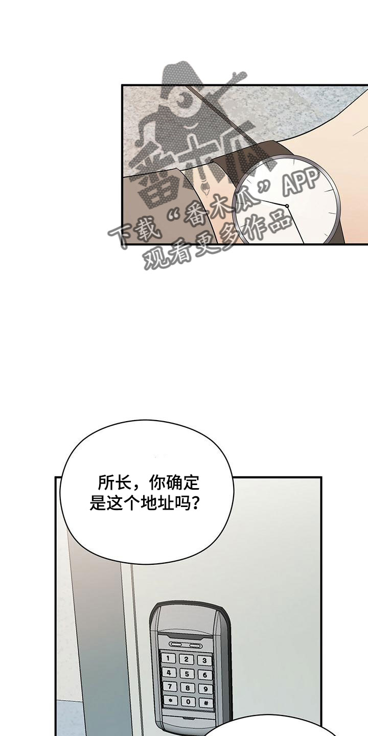 《金主连接》第60章100分 第1页