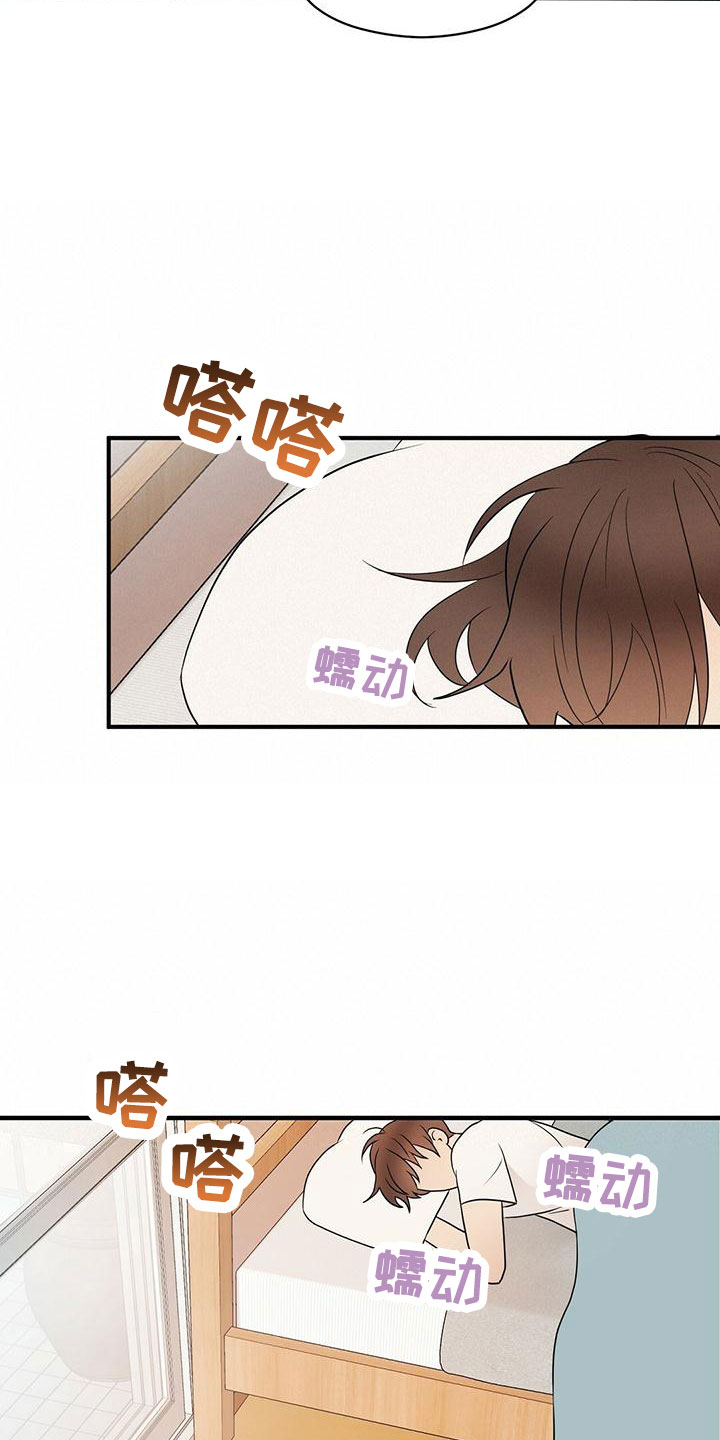 《金主连接》第60章100分 第6页