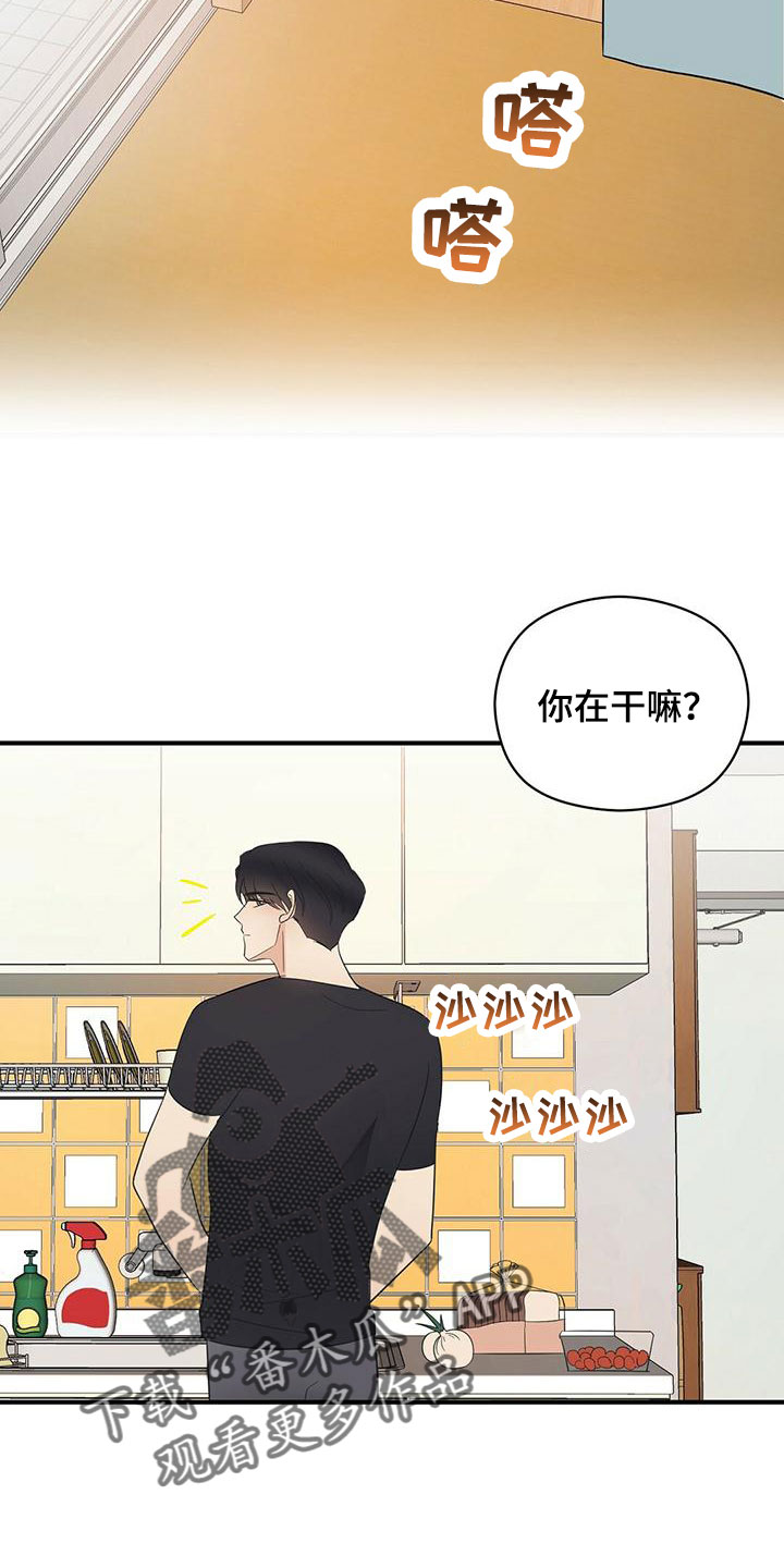 《金主连接》第60章100分 第7页
