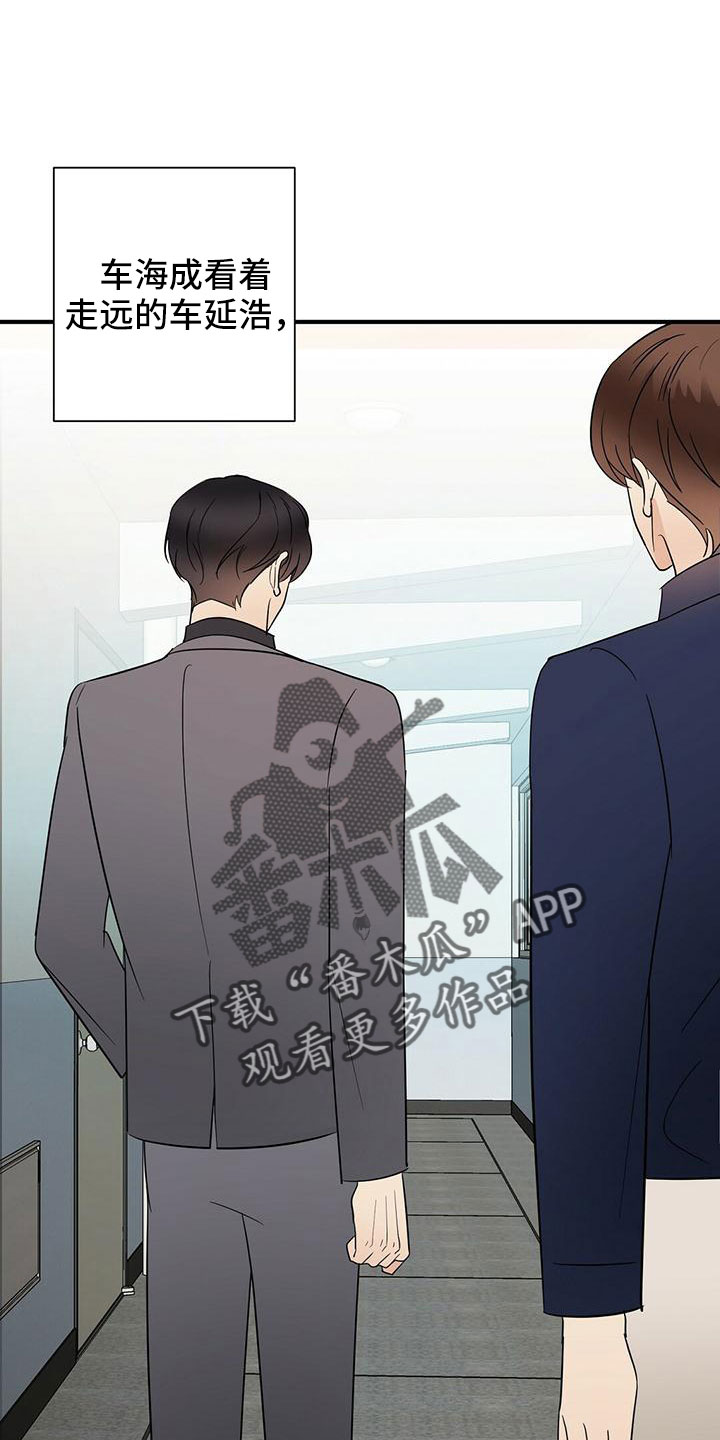 《金主连接》第63章阅读障碍 第28页