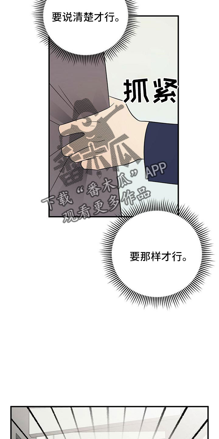 《金主连接》第63章阅读障碍 第2页