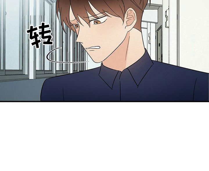 《金主连接》第62章不想逃跑 第21页