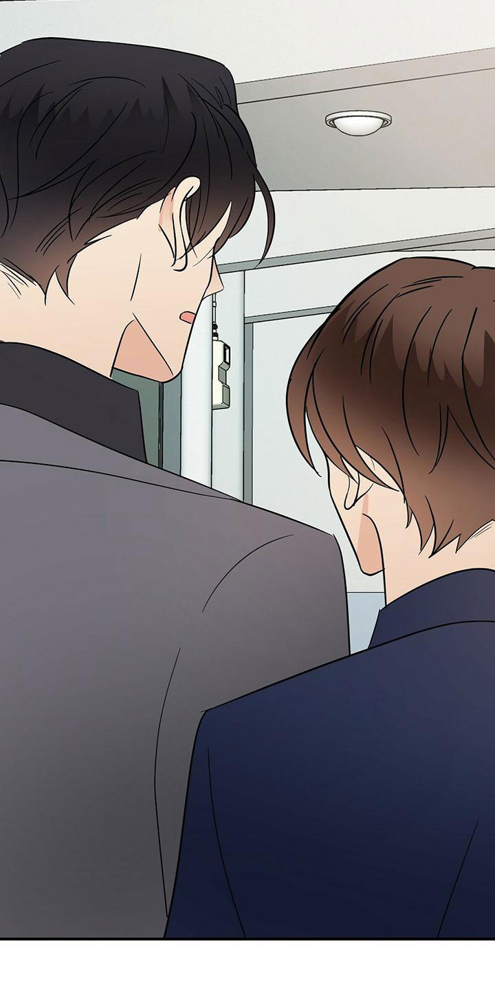《金主连接》第62章不想逃跑 第27页