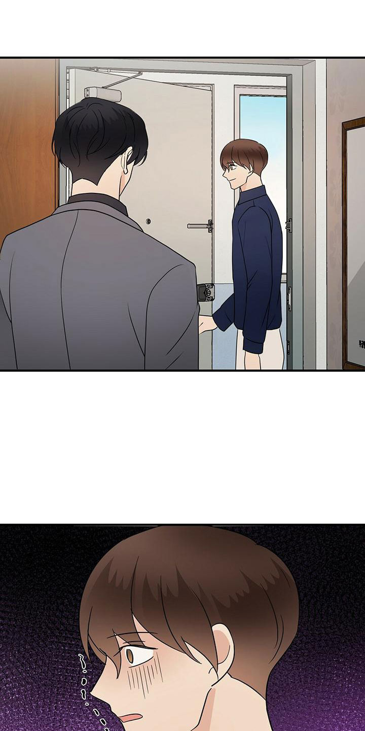 《金主连接》第62章不想逃跑 第2页