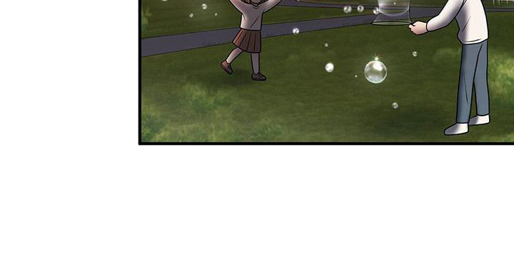 《金主连接》第66章填补空虚的心 第21页