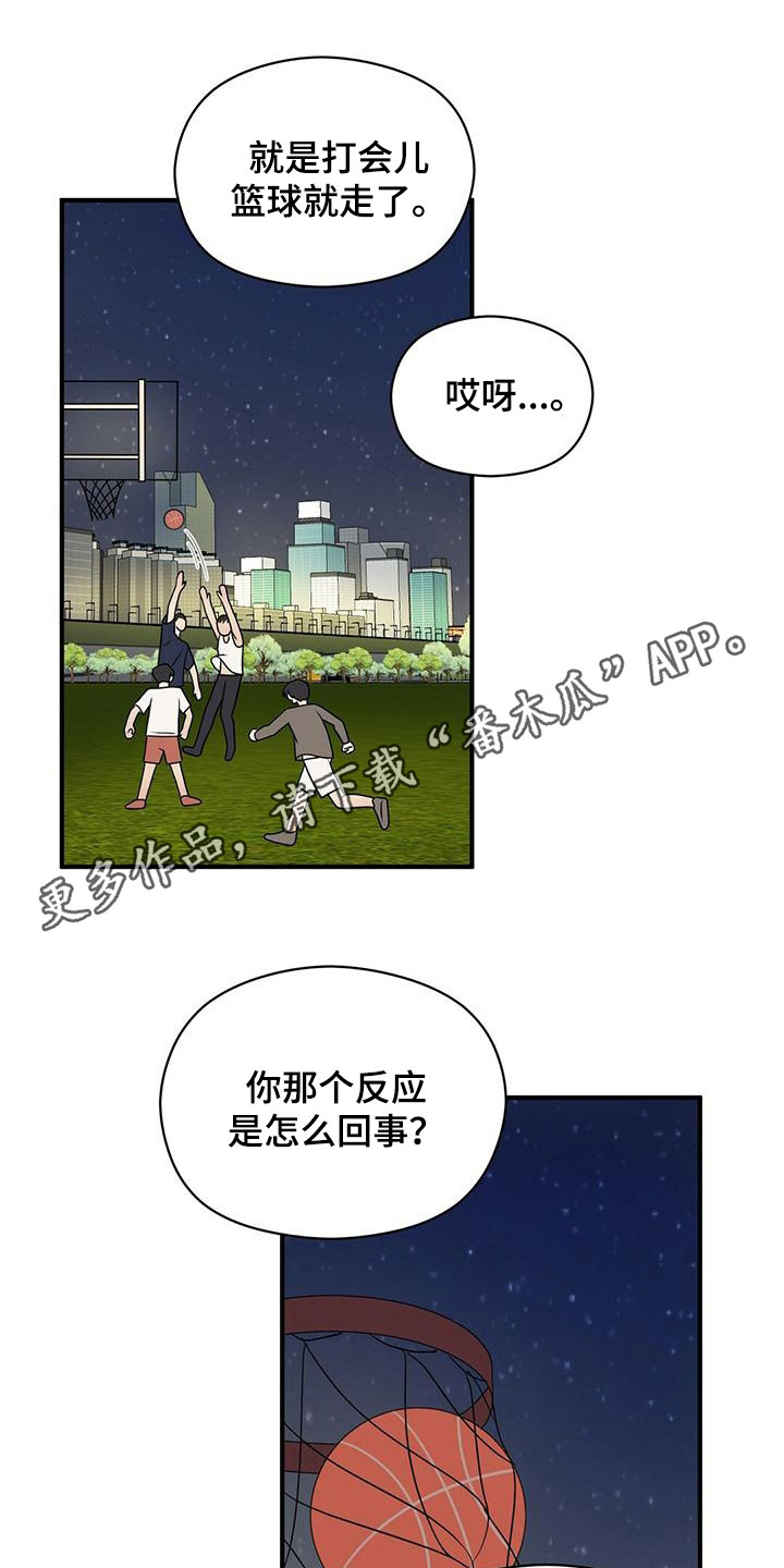 《金主连接》第69章喷泉表演 第1页