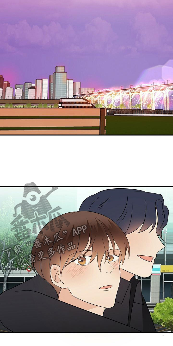 《金主连接》第68章愿望清单 第3页