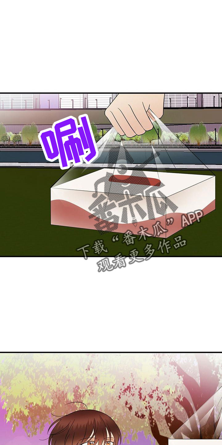《金主连接》第67章太容易失分了 第19页