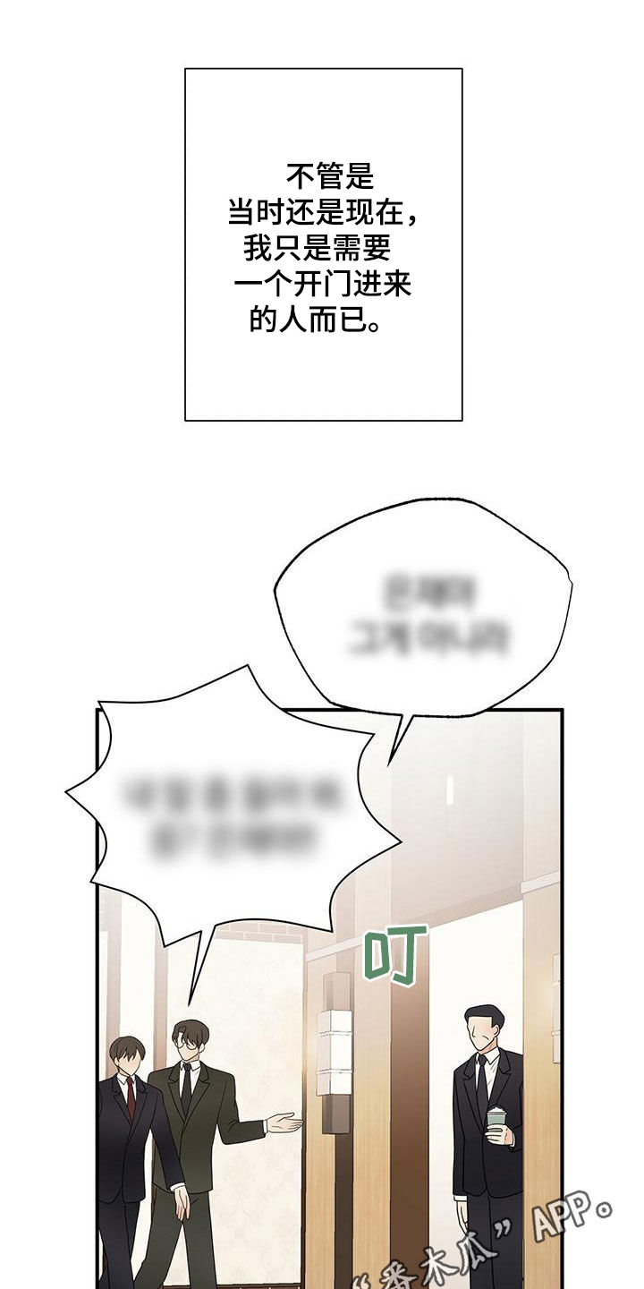 《金主连接》第74章纠缠 第1页