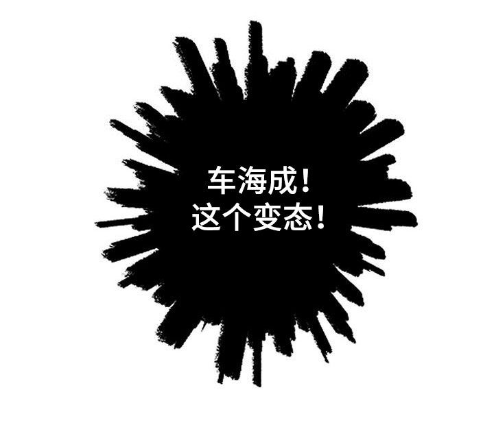 《金主连接》第77章慢慢来 第22页