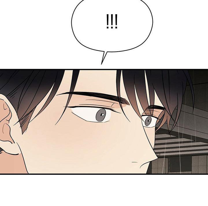《金主连接》第77章慢慢来 第8页