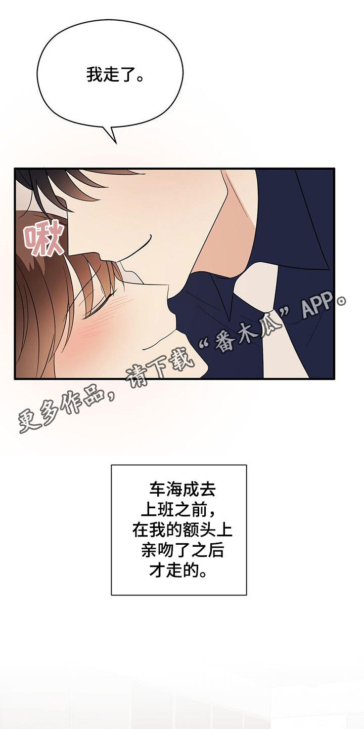 《金主连接》第85章热搜 第1页